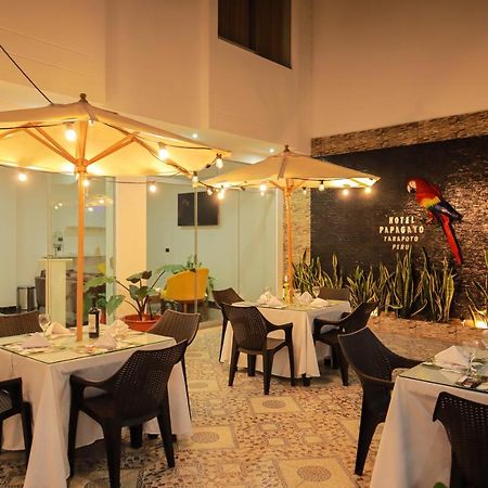 Hotel Boutique Papagayo Тарапото Екстериор снимка